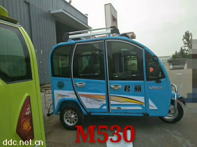 M530